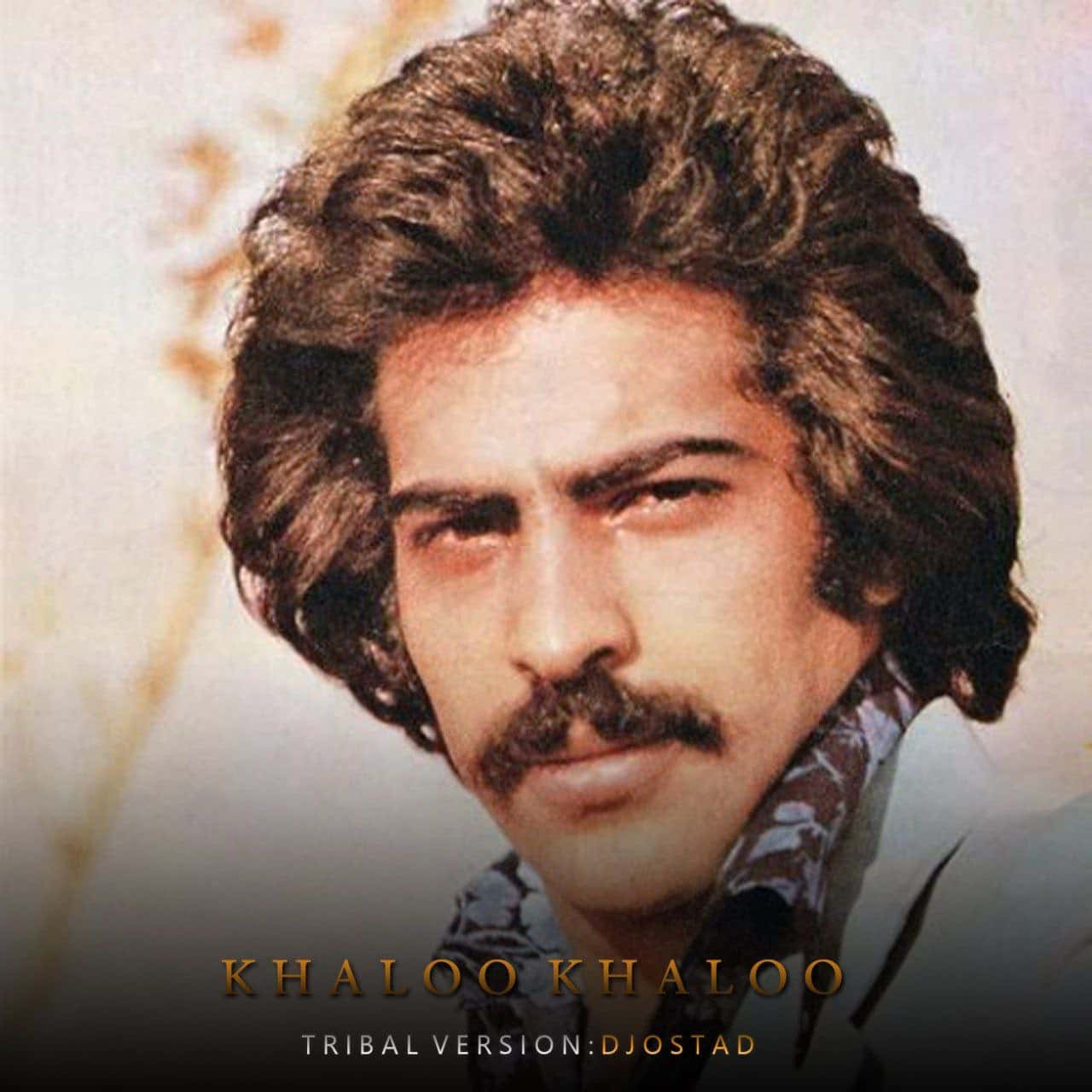 دانلود اهنگ مرتضی خالو خالو
